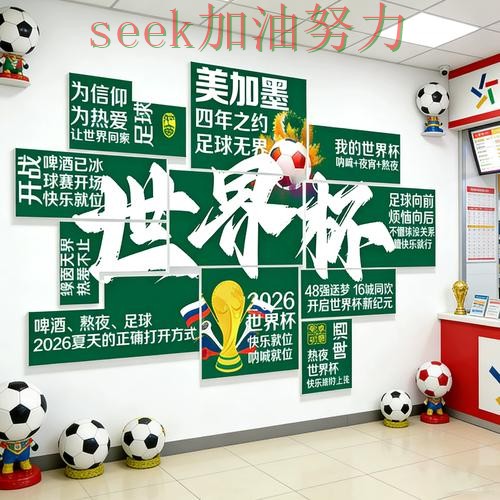 世界杯投注实测对比告诉你：入口在哪的正确方式（世界杯直播）