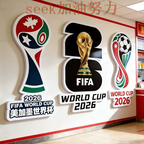世界杯投注实测对比告诉你：入口在哪的正确方式（世界杯直播）