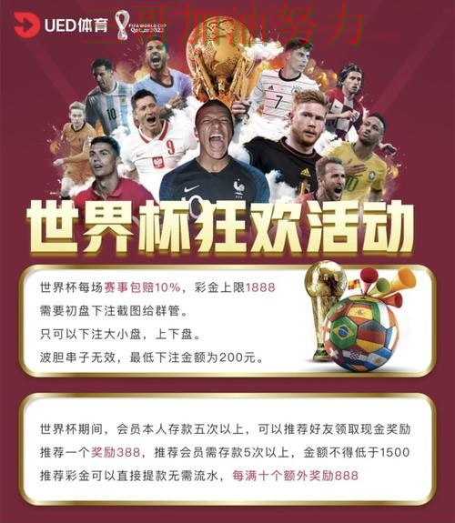 世界杯投注平台推荐实战拆解报告：直播入口+直播与实际体验总结 - 世界杯高清直播
