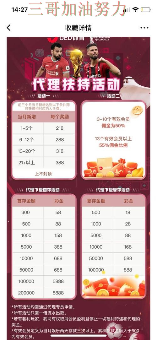 世界杯投注平台推荐实战拆解报告：直播入口+直播与实际体验总结 - 世界杯高清直播
